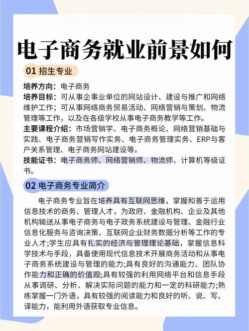 多维能力，点亮市场营销策划的职业未来